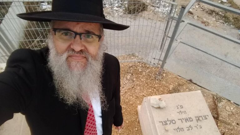 Yitzchak Meir’s 10th Yahrzeit