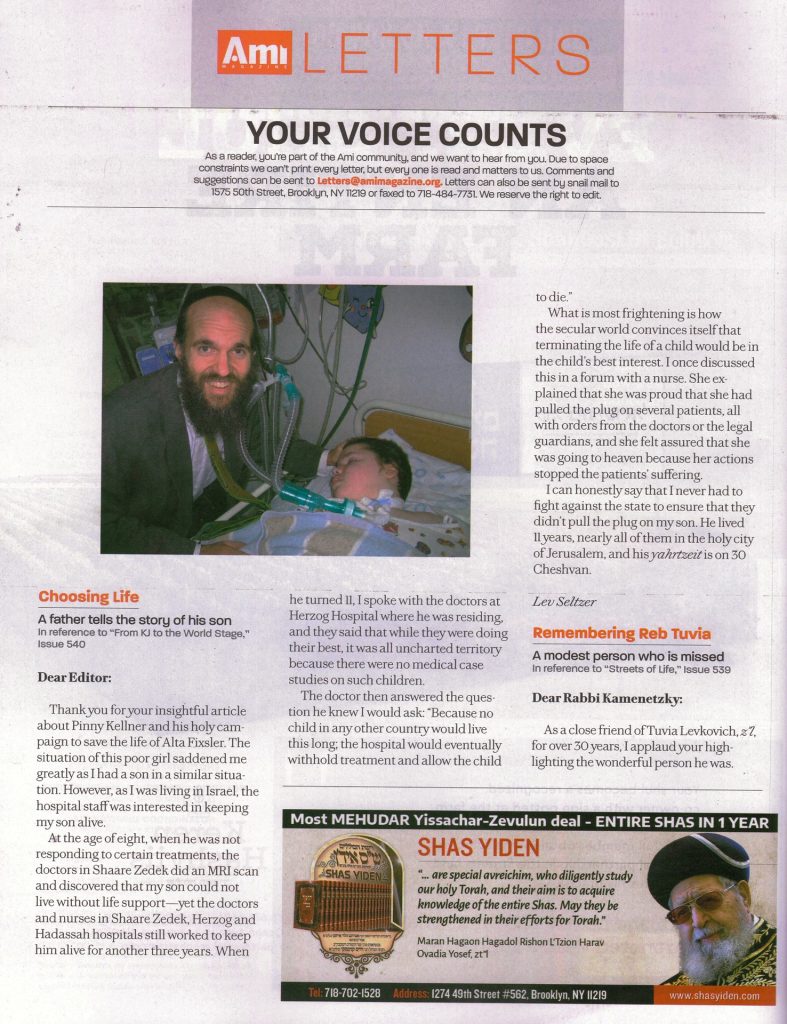 YMS Letter to Editor - printed in AMI magazine on Yitzchak Meir's Yahrzeitetter to editor 